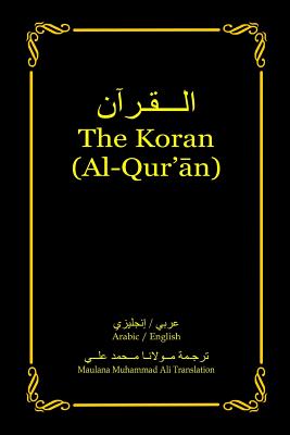 The Koran (Al-Qur'an): Arabic-English Bilingual edition - Maulana Muhammad Ali