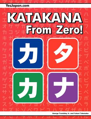 Katakana From Zero]: The Complete Japanese Katakana Book, with Integrated Workbook and Answer Key - George Trombley