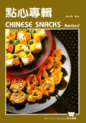 Chinese Snacks - Su Huei Huang