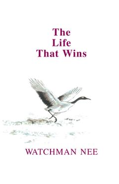 Poza produsului The Life That Wins - Watchman Nee