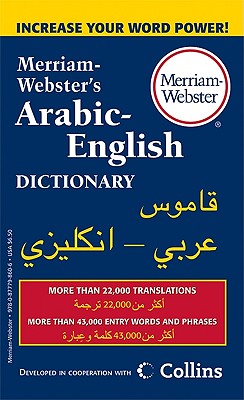 Merriam-Webster's Arabic-English Dictionary - Merriam-webster