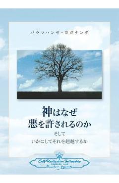 Coperta cărții 'Why God Permits Evil and How to Rise Above It (Japanese) - Paramahansa Yogananda'