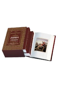 Poza produsului The Second Coming of Christ: The Resurrection of the Christ Within You, a Revelatory Commentary on the Original Teachings of Jesus - Paramahansa Yogananda