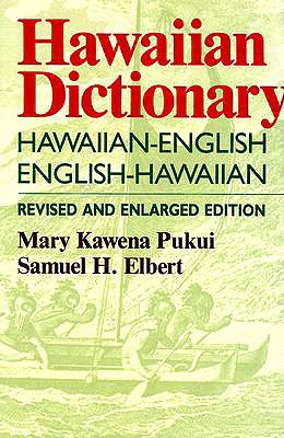 Hawaiian Dictionary: Hawaiian-English English-Hawaiian Revised and Enlarged Edition - Mary Kawena Pukui