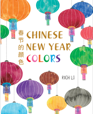 Chinese New Year Colors - Richard Lo