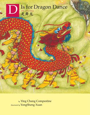 D Is for Dragon Dance - Ying Chang Compestine