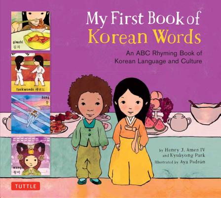My First Book of Korean Words: An ABC Rhyming Book of Korean Language and Culture - Kyubyong Park