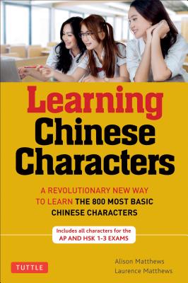 Tuttle Learning Chinese Characters: (hsk Levels 1-3) a Revolutionary New Way to Learn the 800 Most Basic Chinese Characters; Includes All Characters f - Alison Matthews