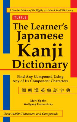 The Learner's Kanji Dictionary - Mark Spahn
