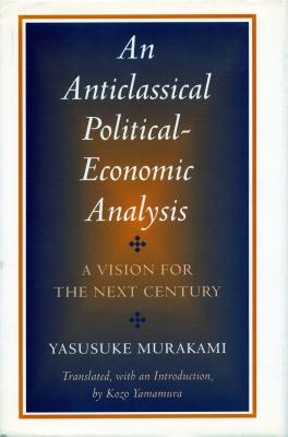 Anticlassical Political-Economic Analysis: A Vision for the Next Century - Yasusuke Murakami