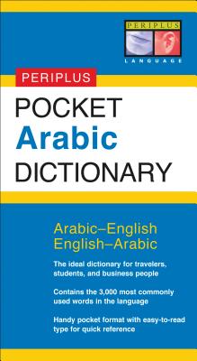 Pocket Arabic Dictionary - Fethi Mansouri
