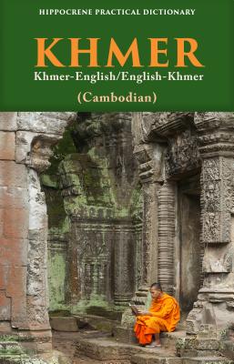 Khmer-English/ English-Khmer (Cambodian) Practical Dictionary - Rosanich Sou