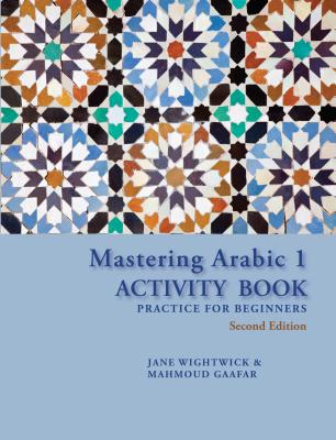 Mastering Arabic 1 Activity Book, Second Edition - Mahmoud Gaafar