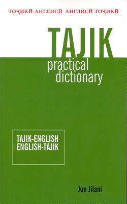 Tajik Practical Dictionary: Tajik-English/English-Tajik - Jon Jilani