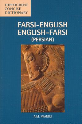 Farsi-English/English-Farsi Concise Dictionary - Anooshirvan Miandji