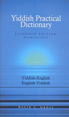 English-Yiddish/Yiddish-English Practical Dictionary (Expanded Romanized Edition) - David Gross