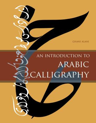 An Introduction to Arabic Calligraphy - Ghani Alani