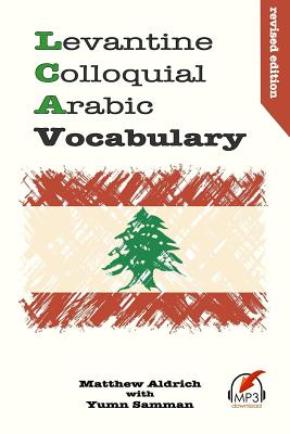 Levantine Colloquial Arabic Vocabulary - Yumn Samman