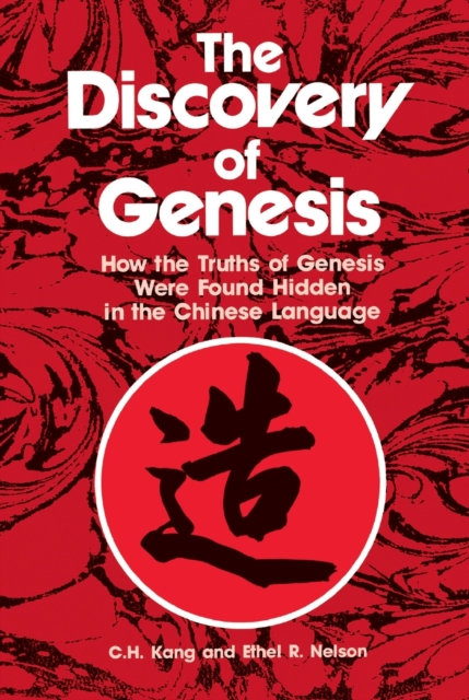 The Discovery of Genesis - C. Kang