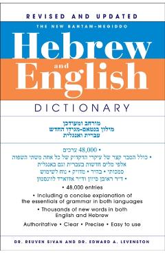 The New Bantam-Megiddo Hebrew & English Dictionary (Revised, Updated) - Reuben Sivan