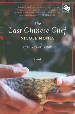 The Last Chinese Chef - Nicole Mones