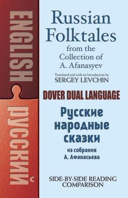Russian Folktales from the Collection of A. Afanasyev - Sergey Levchin