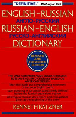 English-Russian, Russian-English Dictionary - Kenneth Katzner