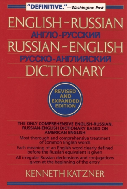 English-Russian, Russian-English Dictionary - Kenneth Katzner