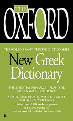 The Oxford New Greek Dictionary: The Essential Resource, Revised and Updated - Oxford University Press