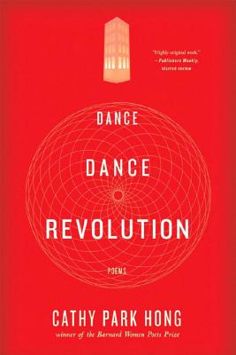Dance Dance Revolution: Poems - Cathy Park Hong