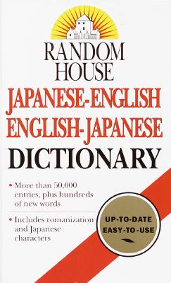Random House Japanese-English/English-Japanese Dictionary - Dictionary