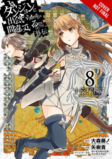 Is It Wrong to Try to Pick Up Girls in a Dungeon? on the Side: Sword Oratoria, Vol. 8 (Manga) - Fujino Omori