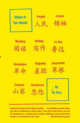 China in Ten Words - Yu Hua