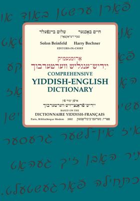 Comprehensive Yiddish-English Dictionary - Solon Beinfeld