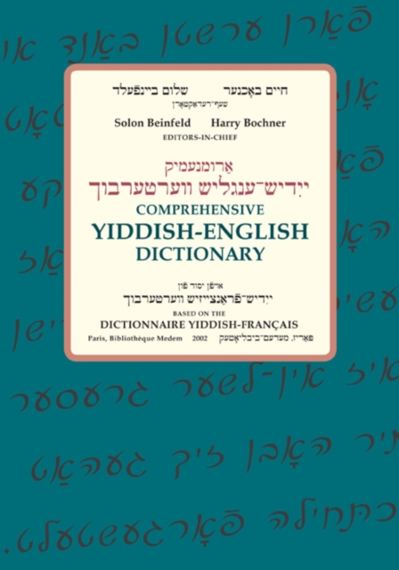 Comprehensive Yiddish-English Dictionary - Solon Beinfeld