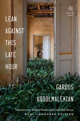 Lean Against This Late Hour - Garous Abdolmalekian