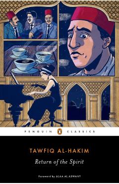 Return of the Spirit - Tawfiq Al-hakim