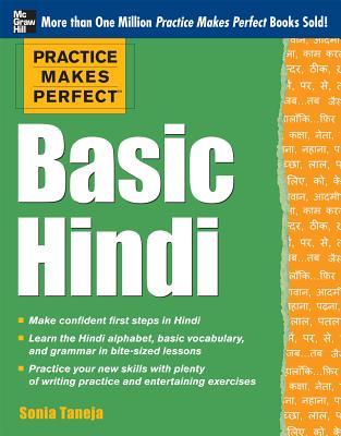 Practice Makes Perfect Basic Hindi - Sonia Taneja