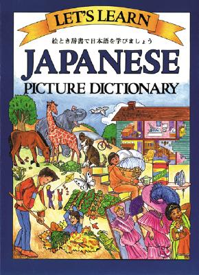 Let's Learn Japanese Picture Dictionary - Marlene Goodman