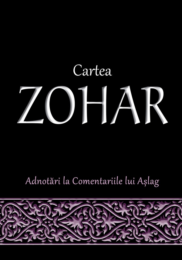 Cartea Zohar. Adnotari la comentariile lui Aslag - Dr. Michael Laitman