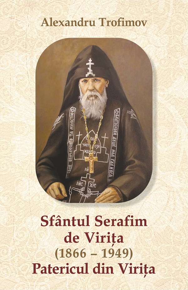 Sfantul Serafim de Virita - Alexandru Trofimov