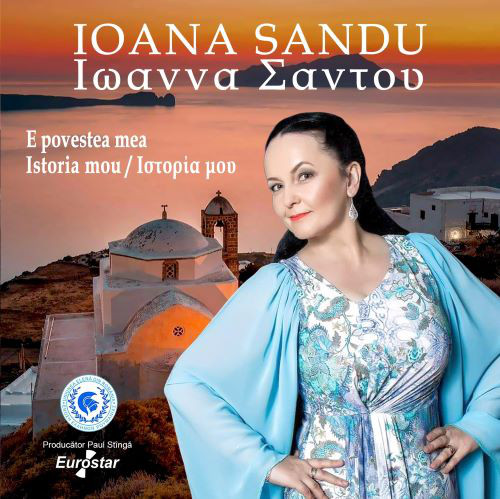CD Ioana Sandu - E Povestea Mea / Istoria Mou