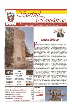 Poza produsului Revista Scrisul Romanesc Nr.7 din 2021