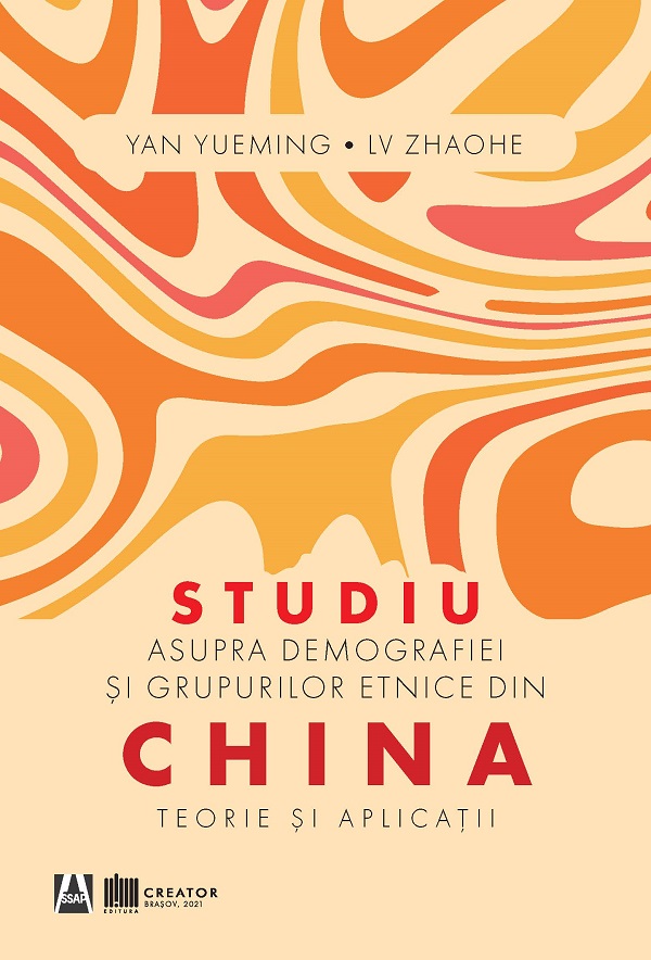 Studiu asupra demografiei si grupurilor etnice din China - Yan Yueming, Lv Zhaohe