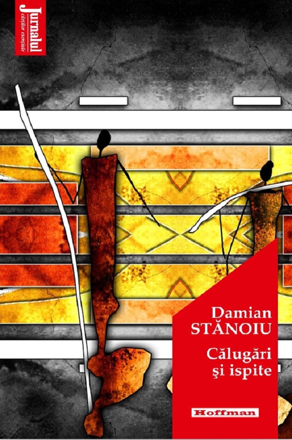 Calugari si ispite - Damian Stanoiu
