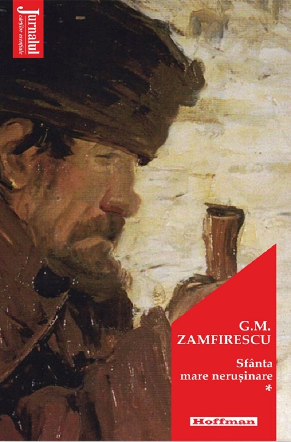 Sfanta mare nerusinare Vol.1 - George Mihail Zamfirescu