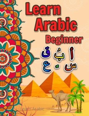 Learn arabic: Arabic alphabet Learn arabic for kids Arabic for beginners Arabic writing alphabet - Aziz Ennas