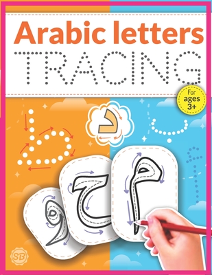 Arabic Letters Tracing: Arabic Alphabet Handwriting Practice Workbook, Arabic alphabet tracing, Arabic letters for kids ages 3+, Arabic learni - Shine Bright Education