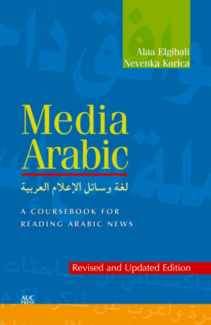 Media Arabic: A Coursebook for Reading Arabic News (Revised and Updated Edition) - Alaa Elgibali