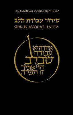 Siddur Avodat Halev - Rabbinical Council Of America